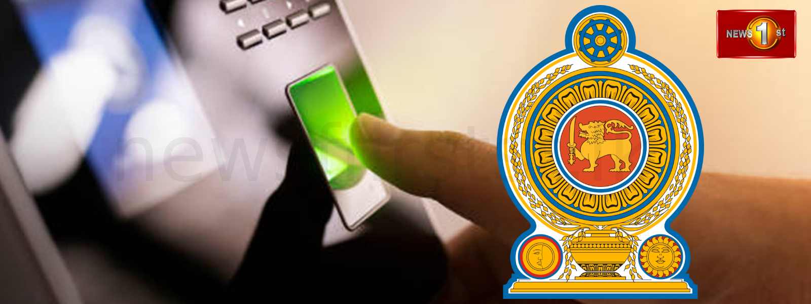 රාජ්‍ය ආයතනවල ඇඟිලි සලකුණු යන්ත්‍ර සවිකිරීමට පියවර